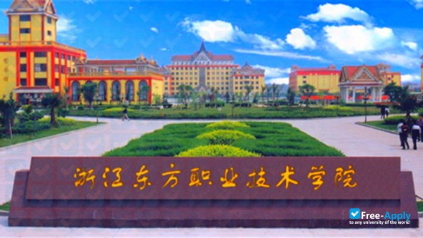 Zhejiang Dongfang Vocational and Technical College фотография №10