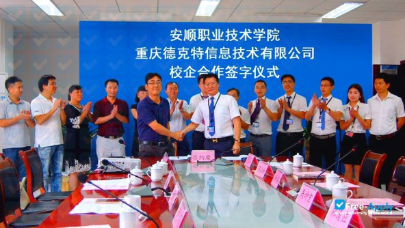 Vocational & Technical College of Anshun photo #4