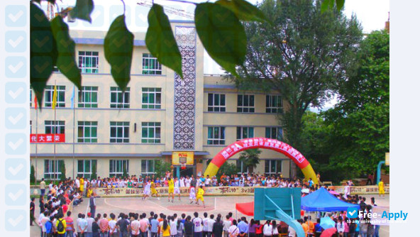 Vocational & Technical College of Anshun photo