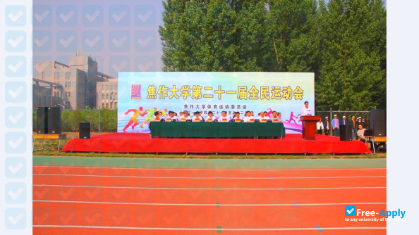 Jiaozuo University photo #11