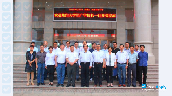 Jiaozuo University photo #5