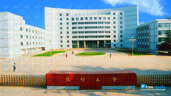 Jiaozuo University photo #14