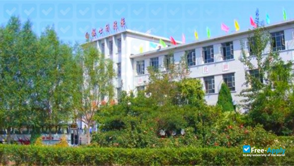 Baiyin Institute of Mining & Metallurgy photo #3