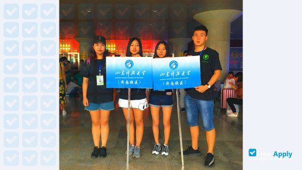 Shandong University of Science & Technology in Jinan photo #12