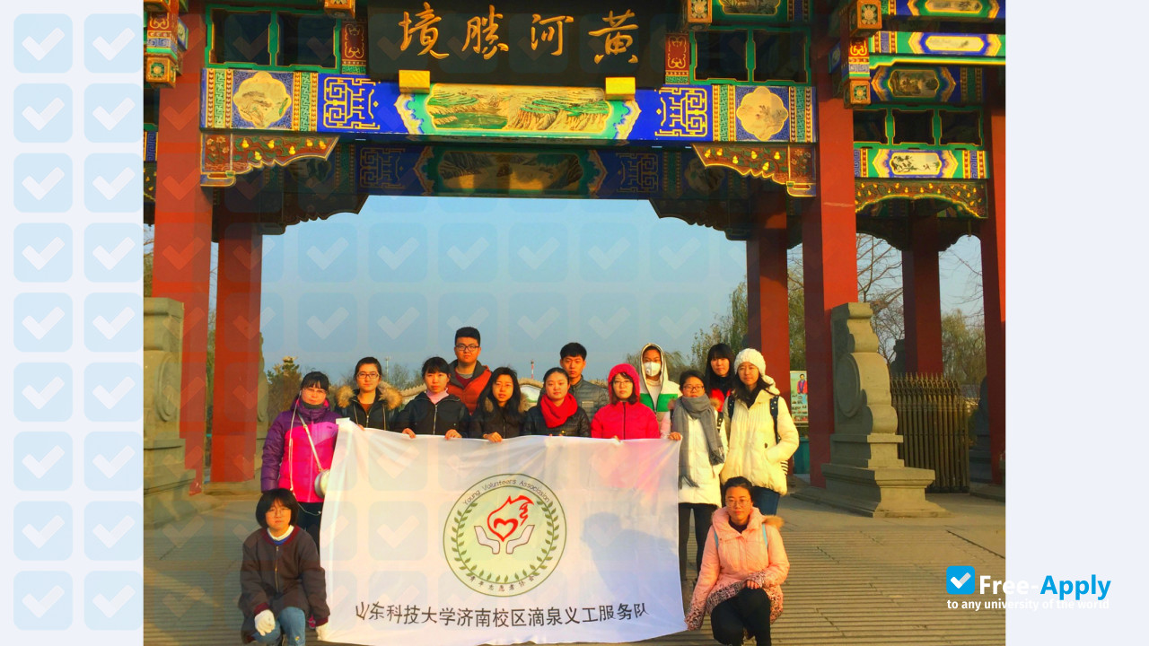 Shandong University of Science & Technology in Jinan photo #11