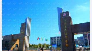 Miniatura de la Shaanxi Institute of International Trade & Commerce #4