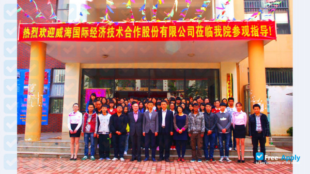 Photo de l’Yunnan Modern Professional & Technical College #2