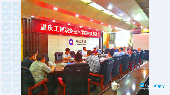 Chongqing Vocational Institute of Engineering фотография №8