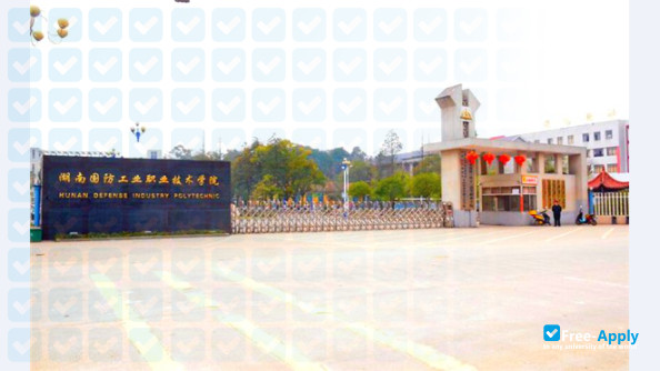 Hunan Industry Polytechnic Institute of Technology фотография №4