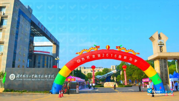 Hunan Industry Polytechnic Institute of Technology фотография №2