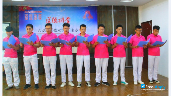 Lu'an Vocation Technology College photo #2