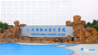 Miniatura de la Lu'an Vocation Technology College #4