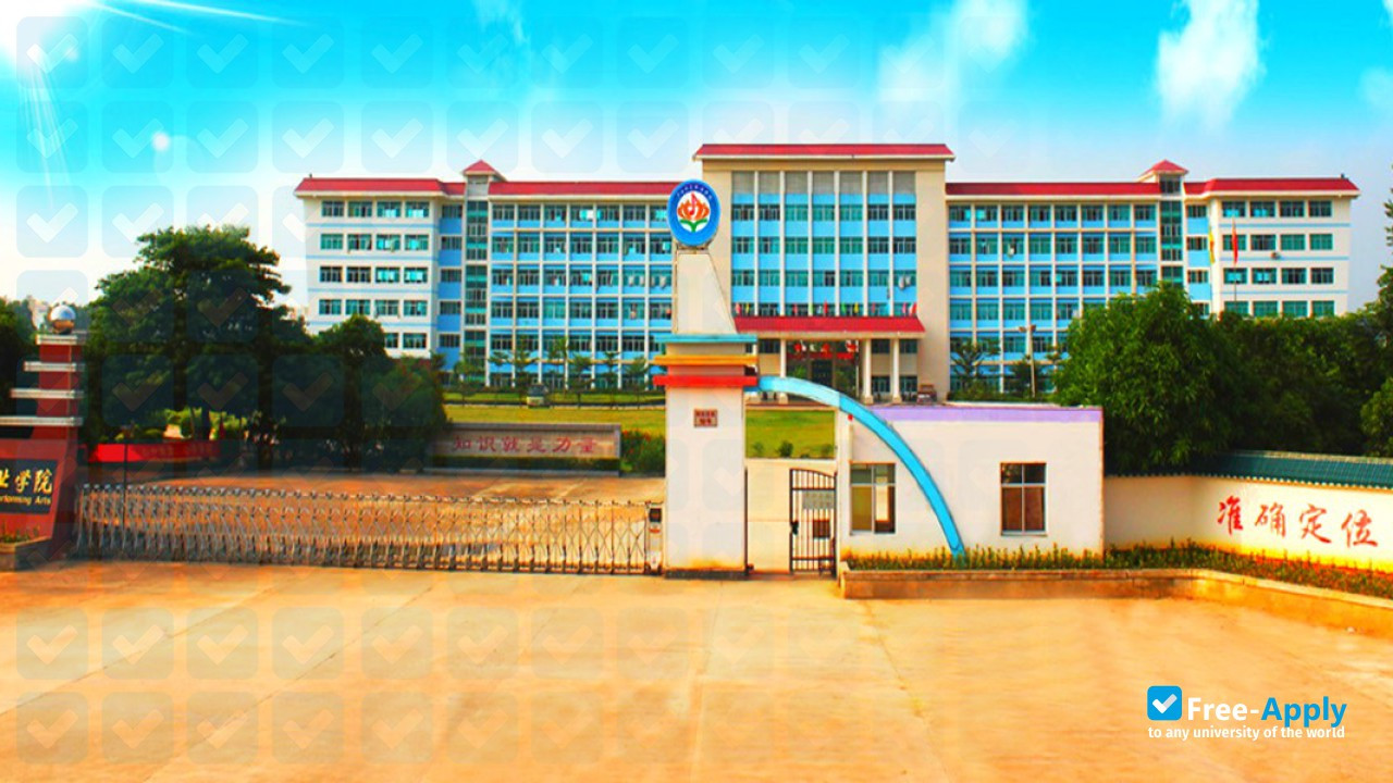Foto de la Guangxi Vocational College of Performing Arts
