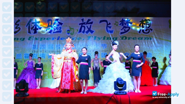 Photo de l’Guangxi Vocational College of Performing Arts #2