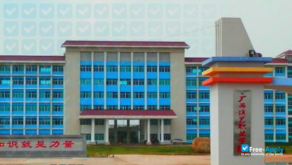 Guizhou Light Industry Technical College photo #4