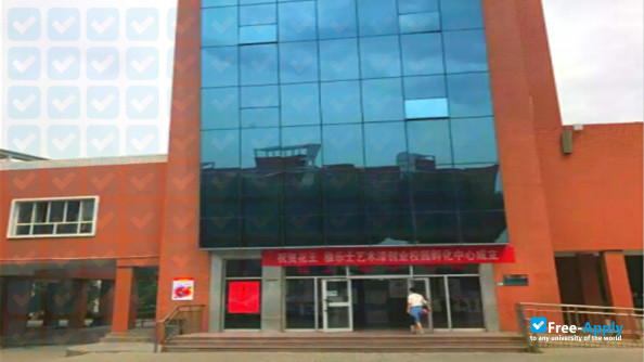 Xinjiang Institute of Light Industry Technology photo #3