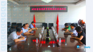 Jilin Provincial Institute of Education миниатюра №1