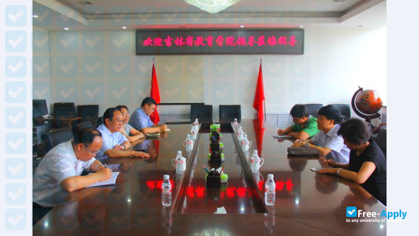 Jilin Provincial Institute of Education фотография №1