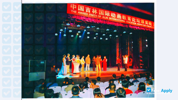 Jilin Provincial Institute of Education фотография №2