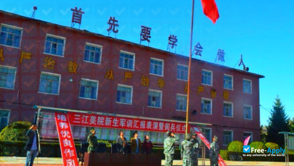 Photo de l’Heilongjiang sanjiang arts vocational college #1