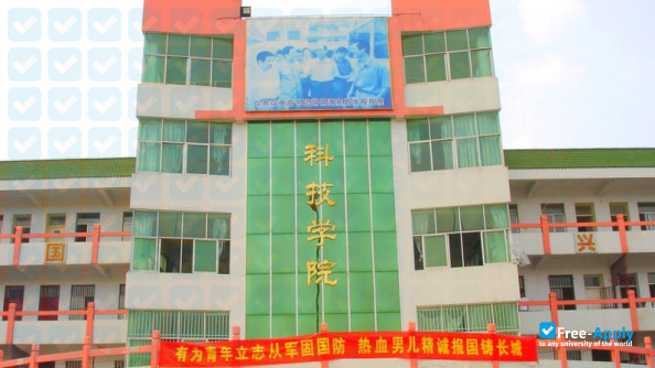 Fuyang Vocational College of Science & Technology photo #3