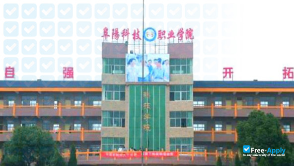 Фотография Fuyang Vocational College of Science & Technology