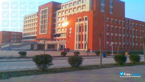 Hebei Vocational College of Labour Relations photo #3