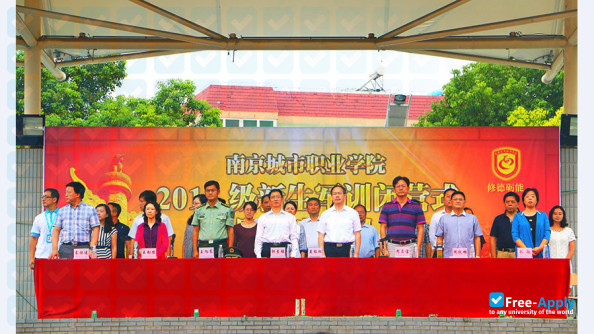 Nanjing City Vocational College photo #1