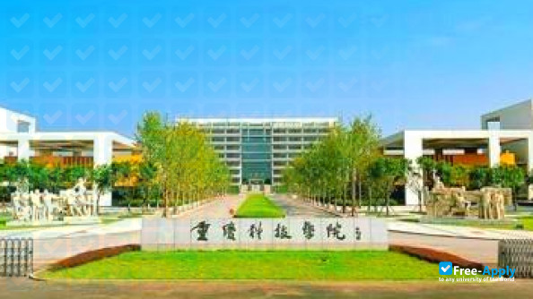 Photo de l’Chongqing University of Science & Technology #4