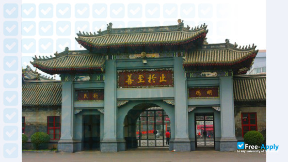 Henan University photo