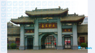 Henan University thumbnail #4