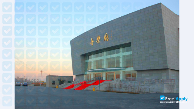 Foto de la Tianjin Normal University #1