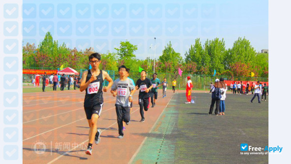 Tianjin Normal University photo #3