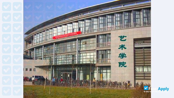 Photo de l’Tianjin Normal University