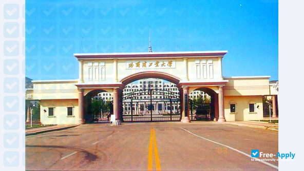Foto de la Harbin Institute of Technology #6