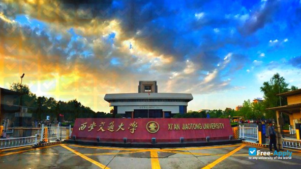 Foto de la Xi'An Jiaotong University #4