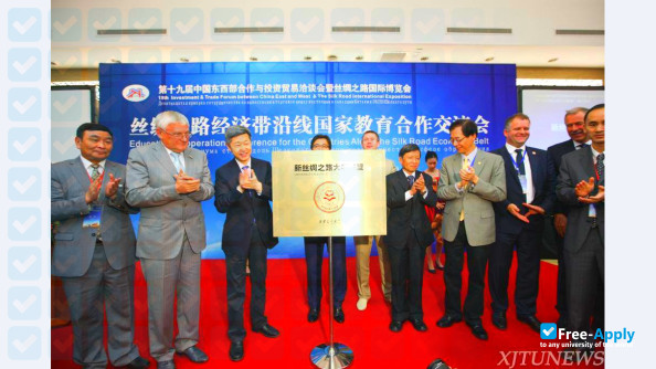 Photo de l’Xi'An Jiaotong University #7