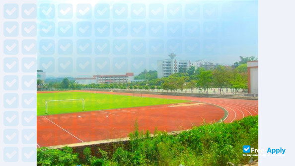 Photo de l’Shaoguan University #1