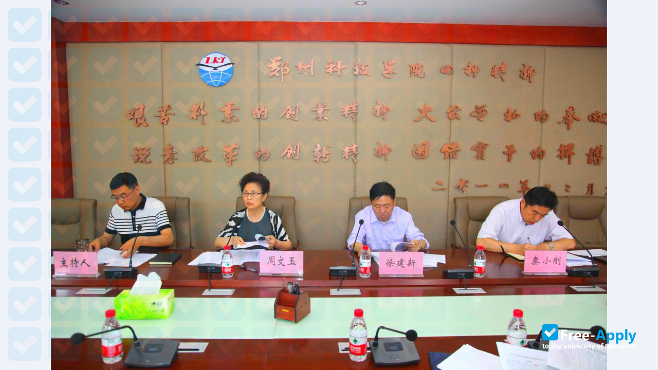 Zhengzhou University of Science and Technology фотография №2
