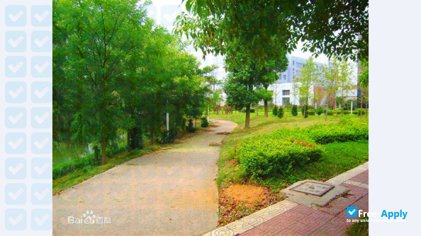 Photo de l’Hengyang Normal University