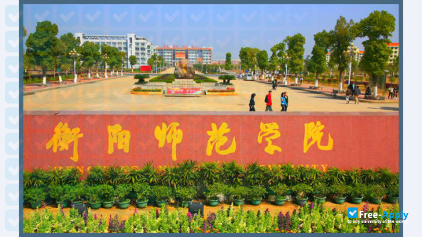 Hengyang Normal University photo #7