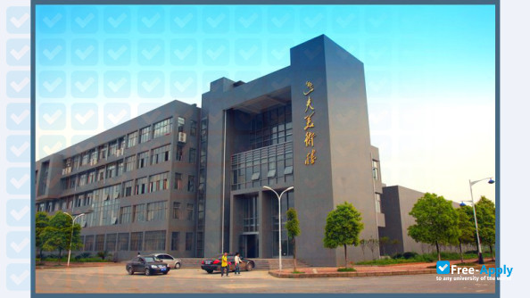 Hengyang Normal University photo #2