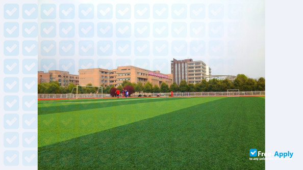 Hengyang Normal University photo #3