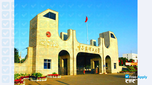 Harbin University of Science & Technology photo