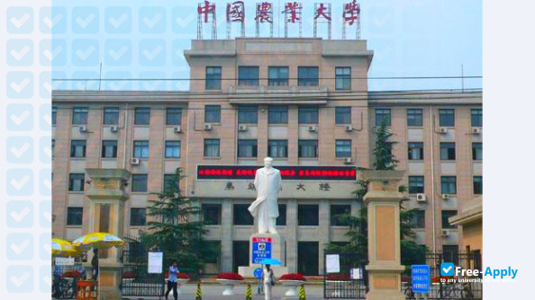 Photo de l’Northeast Agricultural University #3
