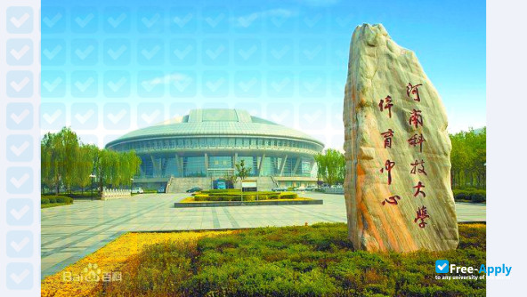 Henan University of Science & Technology photo #2