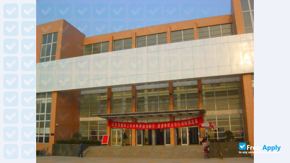 Henan University of Science & Technology photo #4
