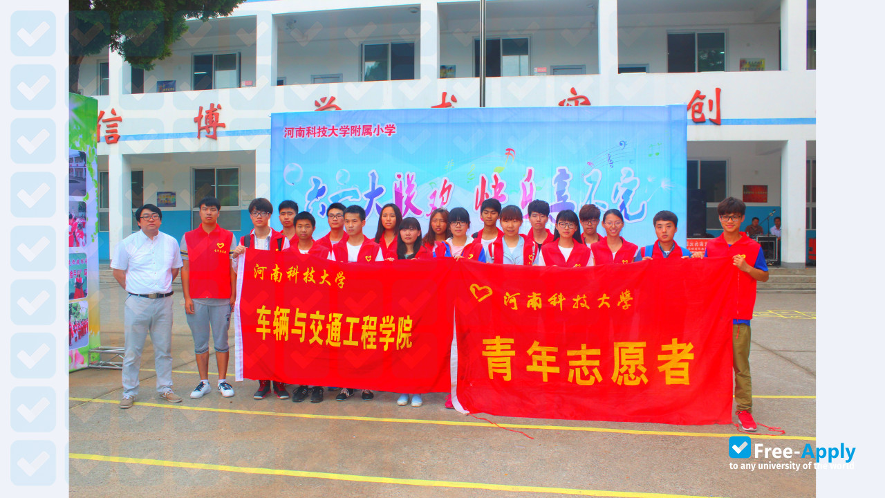 Henan University of Science & Technology photo #8