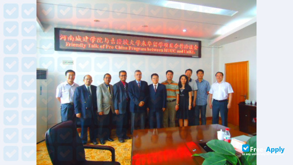 Henan University of Urban Construction photo #4