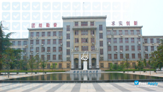 Xidian University photo #8